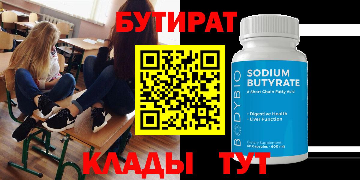 ГАШИШ  Каннабис  COCAIN  Героин  Серов  Экстази  Вход с VPN  Метадон  Мефедрон  