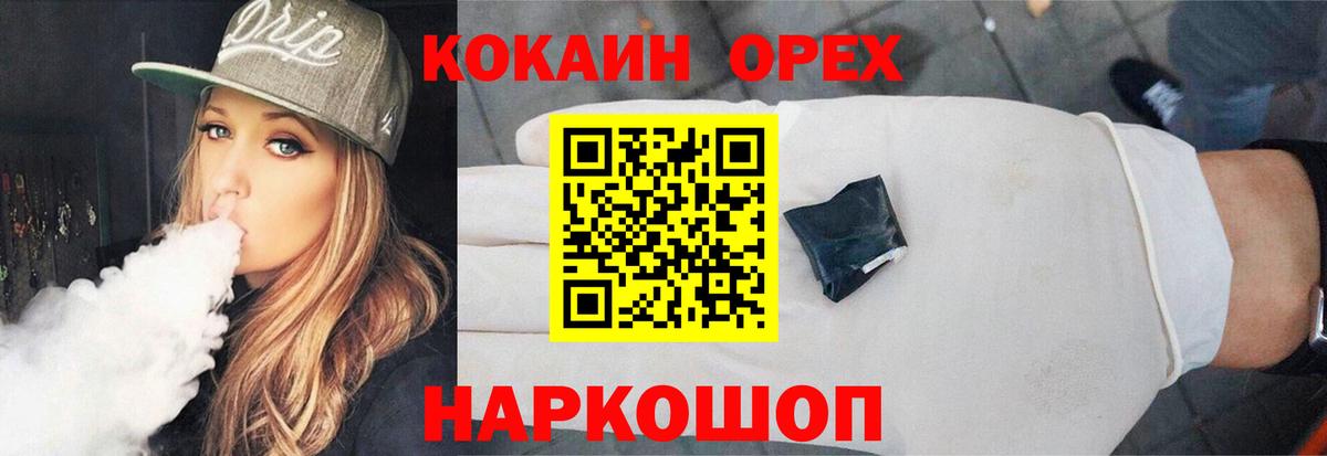 COCAIN 99% Серов