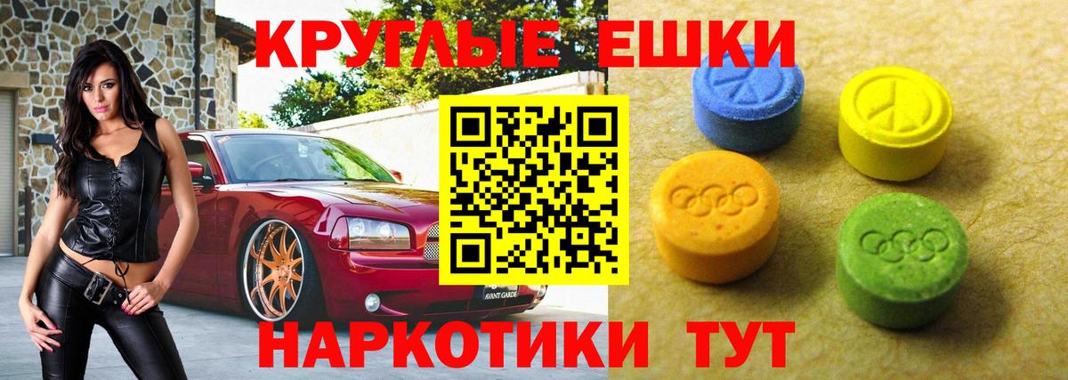 Экстази Punisher  Вход с VPN  Серов  Ecstasy  Ecstasy XTC 
