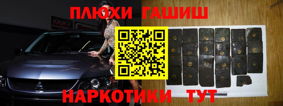 Гашиш гарик Серов