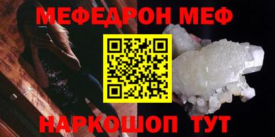 метамфетамин Моздок