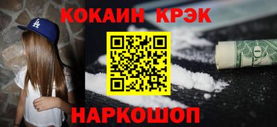 молекула духа Можга