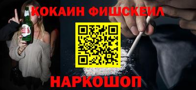 метамфетамин Моздок
