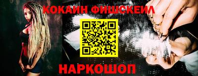 метамфетамин Можайск