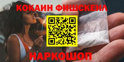 метамфетамин Моздок