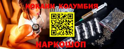 молекула духа Можга