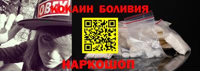 метамфетамин Моздок