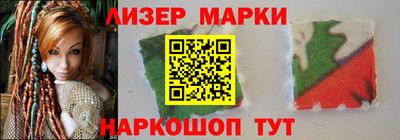 метамфетамин Можайск