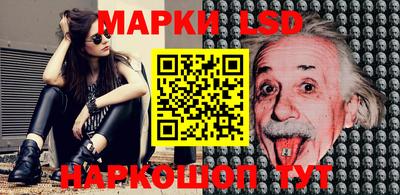 молекула духа Можга