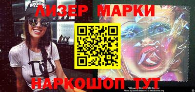 метамфетамин Моздок