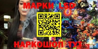 метамфетамин Моздок