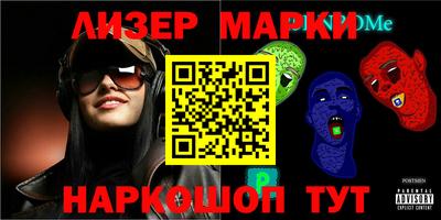 метамфетамин Моздок