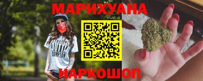 метамфетамин Можайск