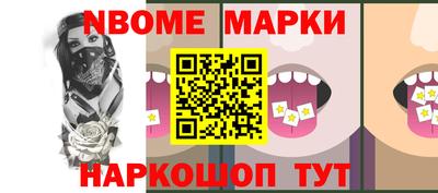 молекула духа Можга