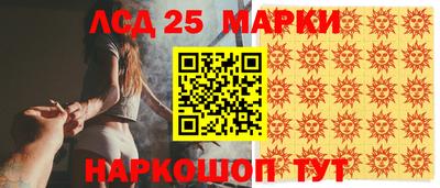 молекула духа Можга