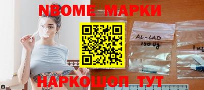 метамфетамин Можайск
