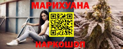 метамфетамин Моздок