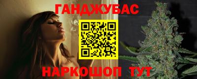 молекула духа Можга