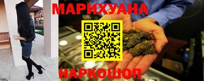 метамфетамин Моздок