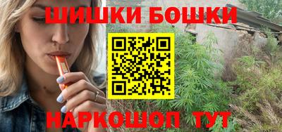 метамфетамин Моздок