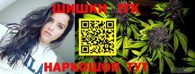 метамфетамин Можайск