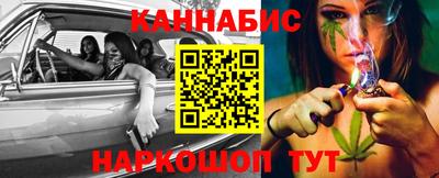 метамфетамин Можайск