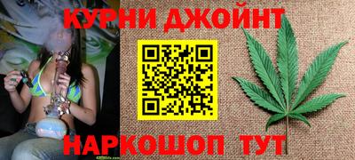 метамфетамин Можайск