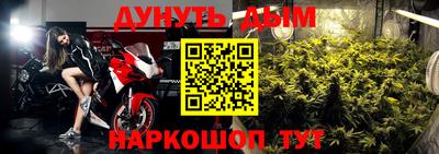 метамфетамин Моздок