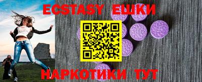 метамфетамин Можайск