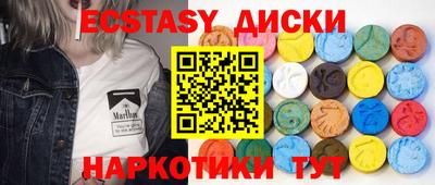 метамфетамин Моздок