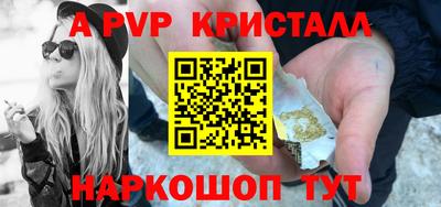 молекула духа Можга