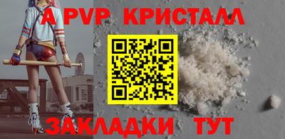метамфетамин Можайск