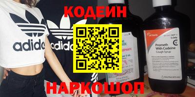 метамфетамин Можайск