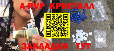 молекула духа Можга