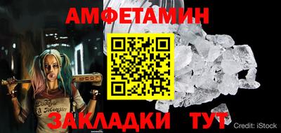 метамфетамин Моздок