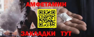 метамфетамин Моздок