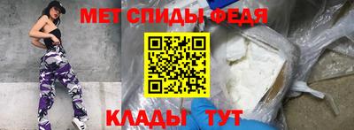 молекула духа Можга