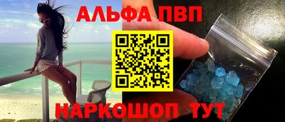 метамфетамин Можайск