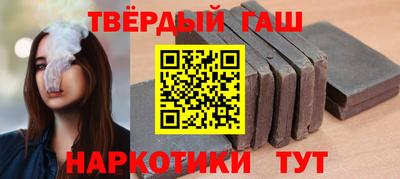 метамфетамин Можайск