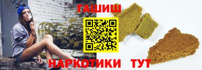 молекула духа Можга