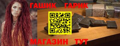 метамфетамин Моздок