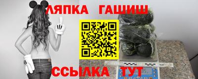 метамфетамин Моздок