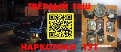 метамфетамин Моздок