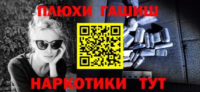 молекула духа Можга