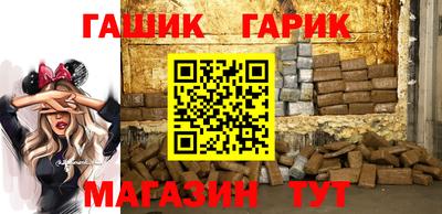 метамфетамин Моздок