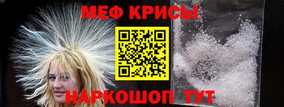 метамфетамин Можайск