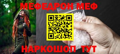 метамфетамин Моздок