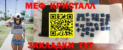молекула духа Можга