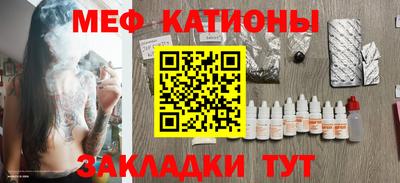 метамфетамин Можайск