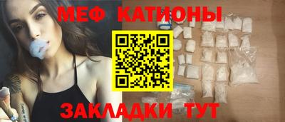 молекула духа Можга